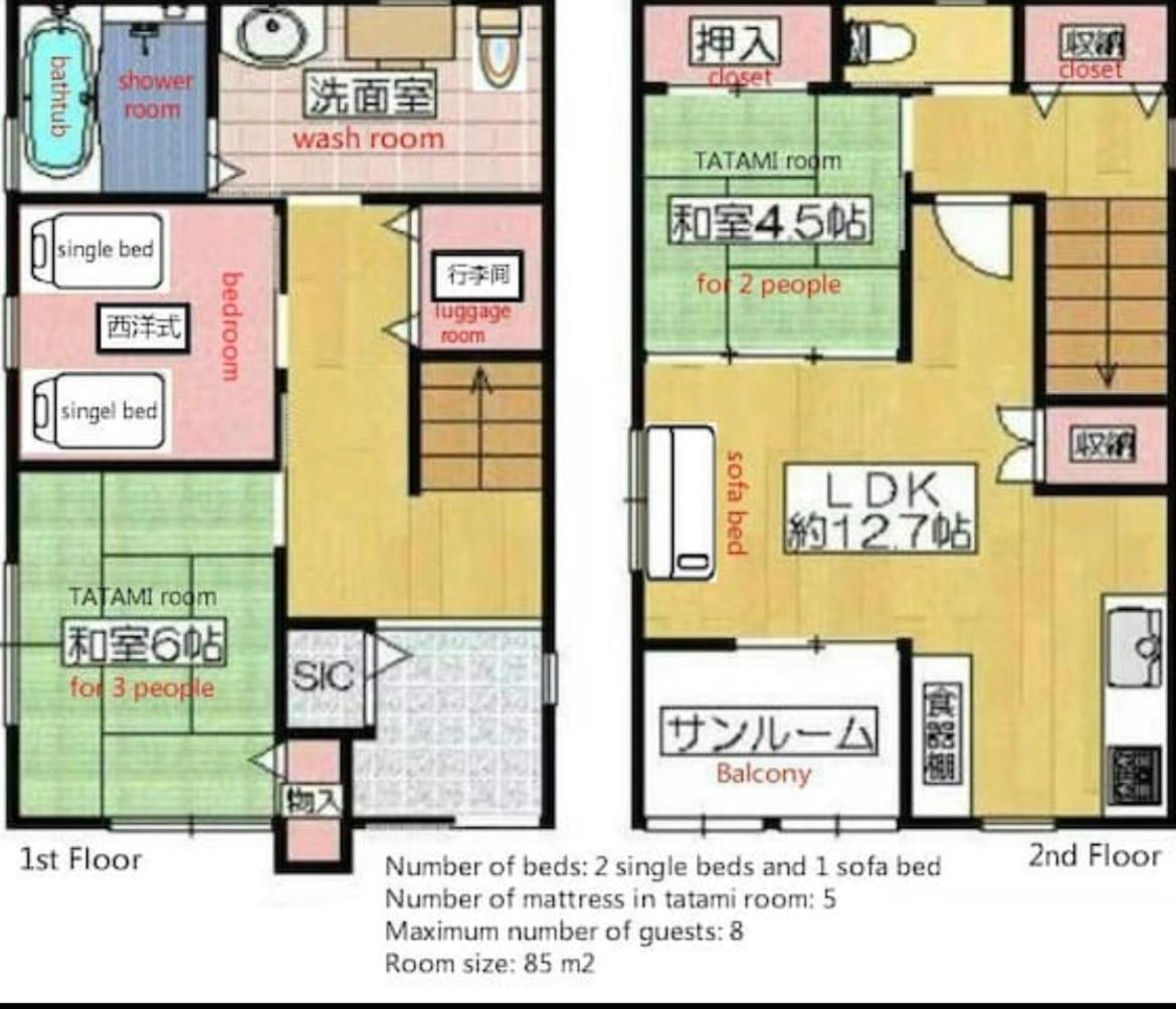 小田別荘 難波 Oda Villa Namba أوساكا المظهر الخارجي الصورة