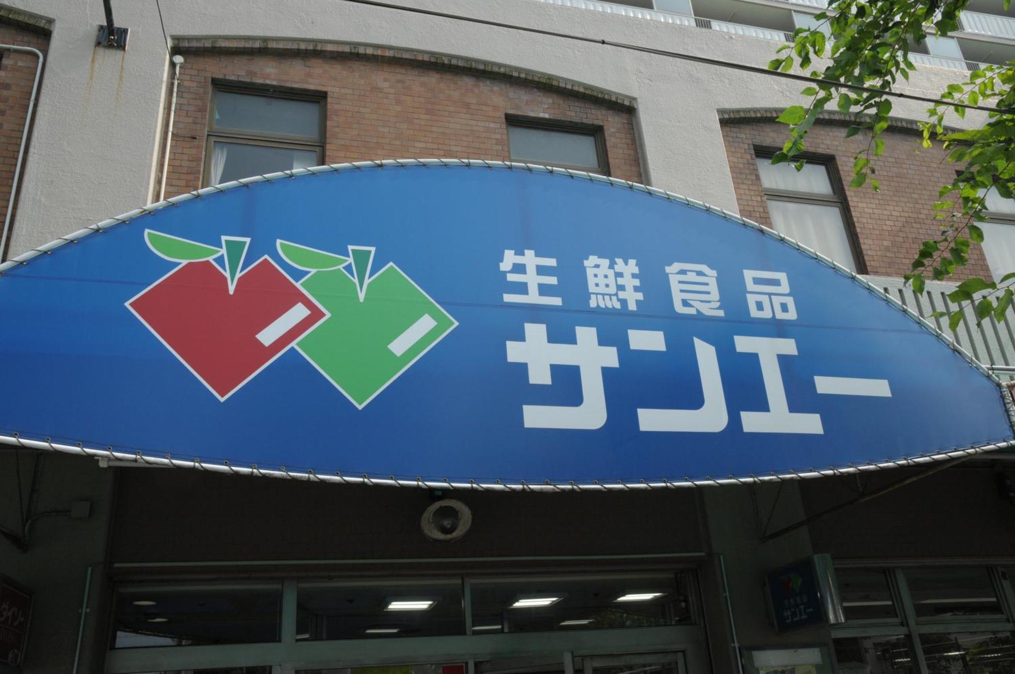 小田別荘 難波 Oda Villa Namba أوساكا المظهر الخارجي الصورة